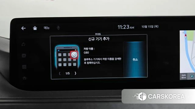 Genesis G80 (RG3) id 4992268 из Кореи 25