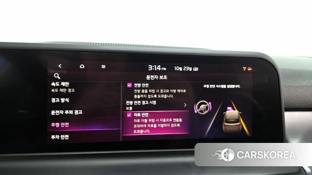 Kia The New Seltos id 5026531 из Кореи 25
