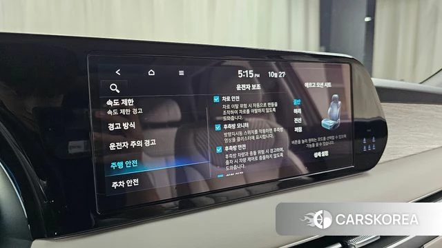 Hyundai The New Palisade id 5040334 из Кореи 25