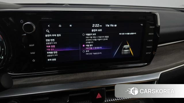 Kia K5 3rd generation id 5003091 из Кореи 25