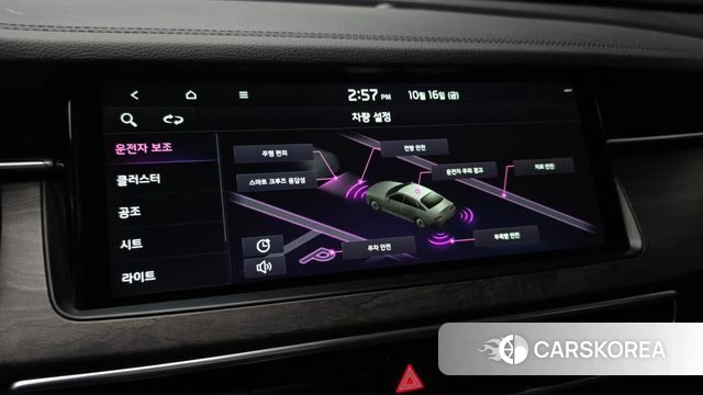 Kia K7 Premier id 4998354 из Кореи 25