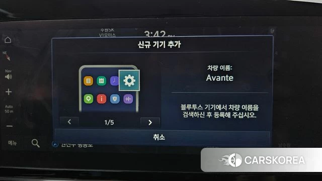 Hyundai Avante (CN7) id 4735591 из Кореи 25