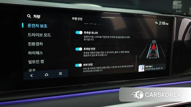 Hyundai Grandeur Hybrid (GN7) id 5020716 из Кореи 25