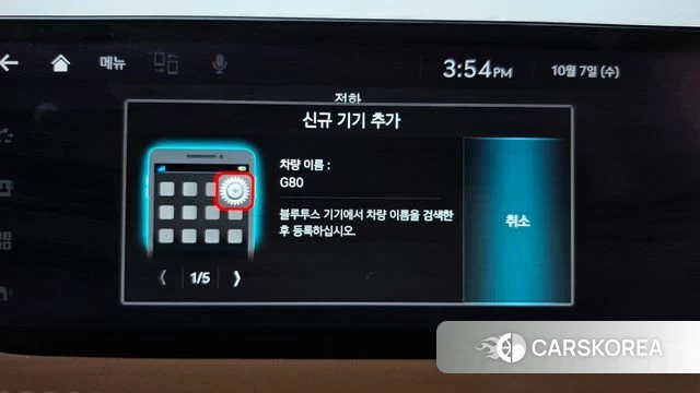 Genesis G80 (RG3) id 4958798 из Кореи 25
