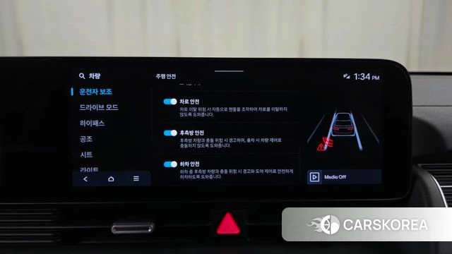 Hyundai The New Ionic 5 id 4870740 из Кореи 25