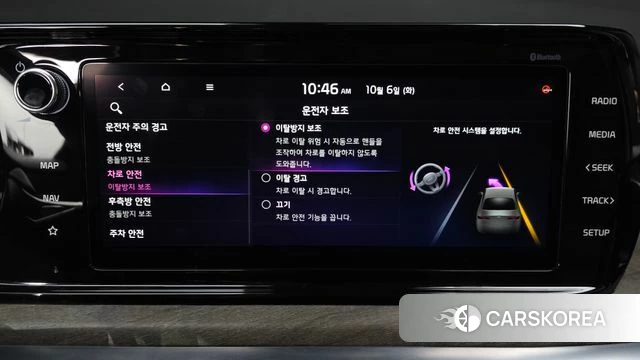 Kia K5 3rd generation id 4950779 из Кореи 25