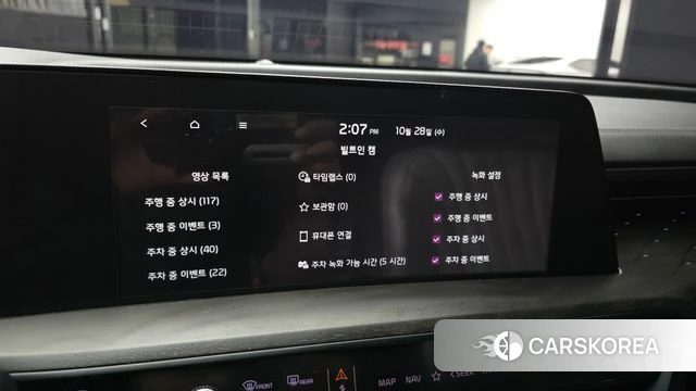 Kia K8 Hybrid id 5046287 из Кореи 25