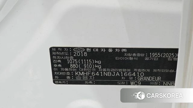 Hyundai Grandeur IG id 5004598 из Кореи 25