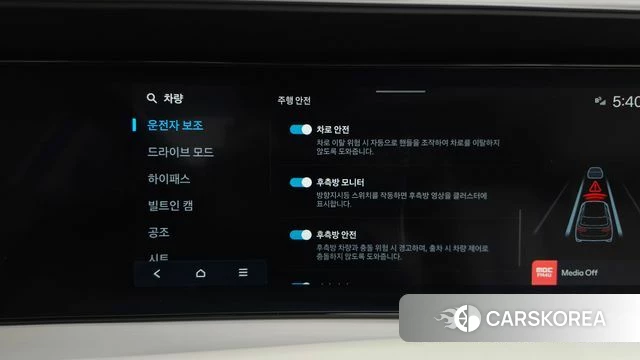 Hyundai Palisade (LX3) id 5026222 из Кореи 25