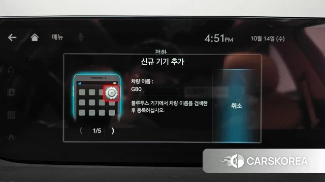 Genesis G80 (RG3) id 4986670 из Кореи 25
