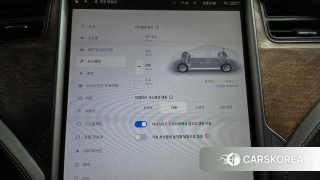 Tesla Model S id 4864668 из Кореи 25
