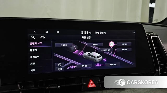 Kia Sportage 5th Generation Hybrid id 4964899 из Кореи 25