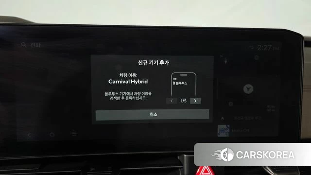 Kia The New Carnival 4th Generation id 4957599 из Кореи 25