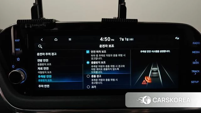 Hyundai Sonata (DN8) id 4529157 из Кореи 25