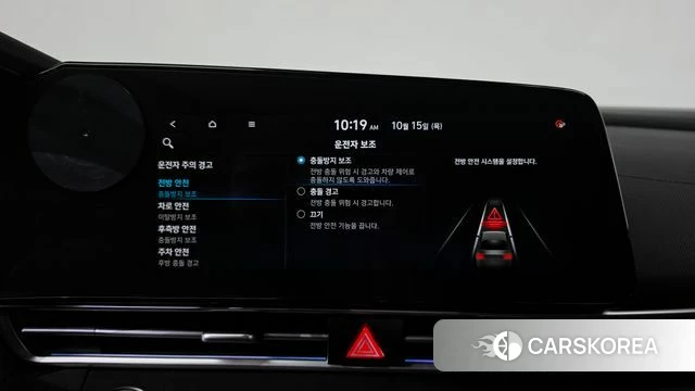 Hyundai Avante (CN7) id 4991350 из Кореи 25