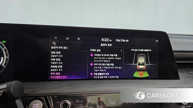Kia K8 Hybrid id 5027301 из Кореи 25