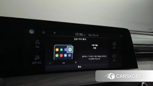 Kia K8 id 4981721 из Кореи 25