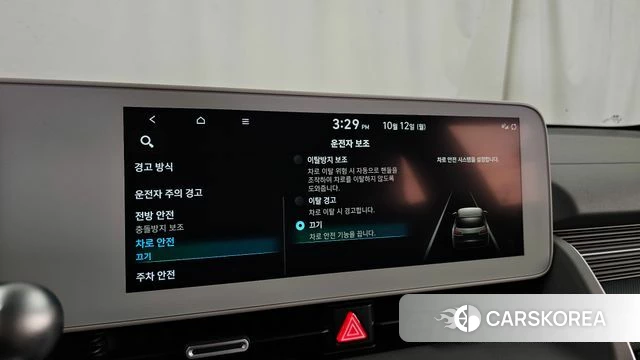 Hyundai Ionic 5 id 4976644 из Кореи 25