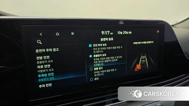 Hyundai The New Grandeur IG Hybrid id 5013312 из Кореи 25