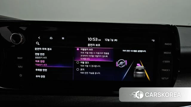 Kia K5 3rd generation id 4935214 из Кореи 25