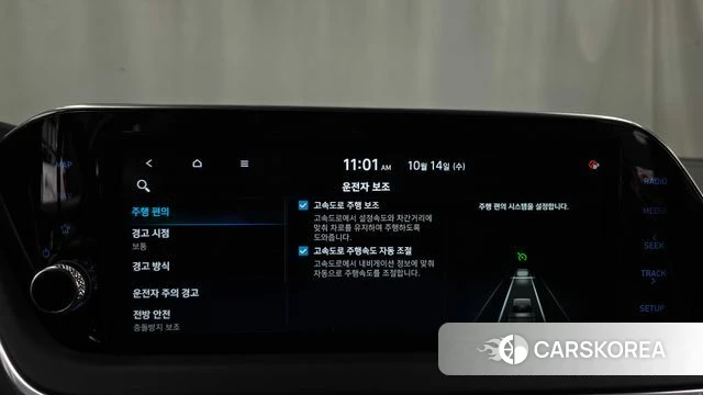 Hyundai Sonata Hybrid (DN8) id 4986003 из Кореи 25