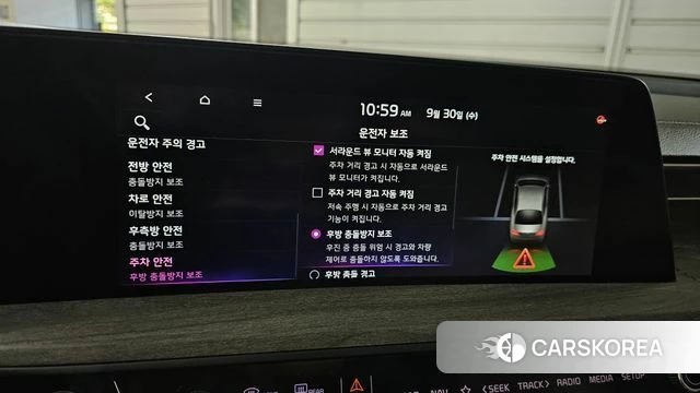 Kia K8 id 4929543 из Кореи 25