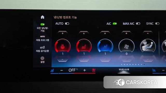 BMW iX id 4922328 из Кореи 25