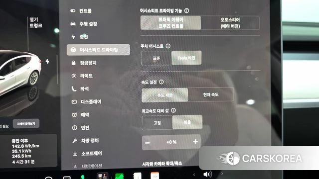 Tesla Model 3 id 5002606 из Кореи 25