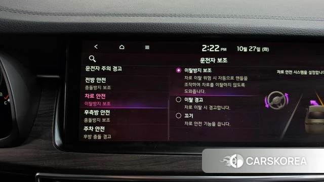 Kia K7 Premier id 5041518 из Кореи 25