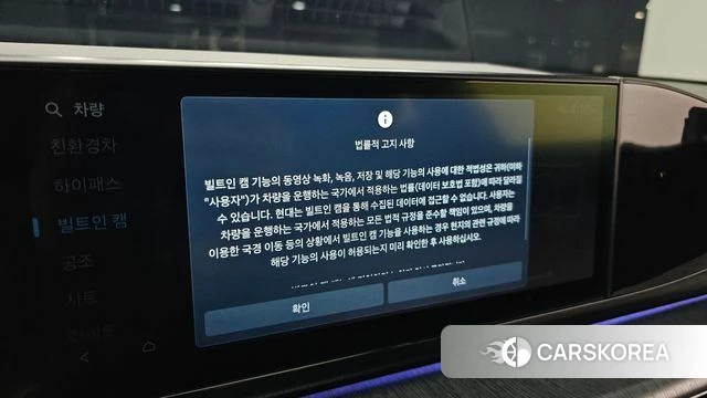 Hyundai Grandeur Hybrid (GN7) id 5001854 из Кореи 25
