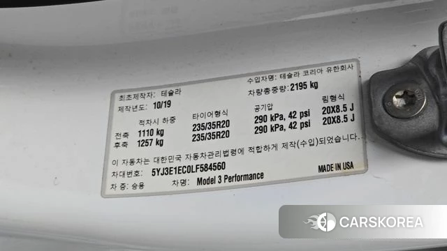Tesla Model 3 id 4998273 из Кореи 25