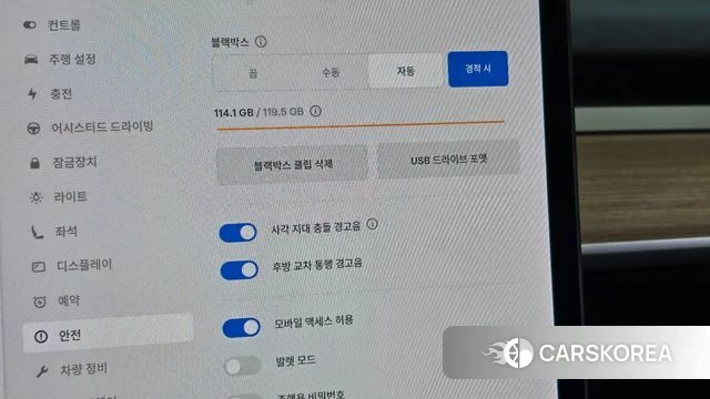 Tesla Model Y id 4666465 из Кореи 25