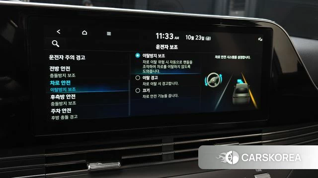Hyundai The New Grandeur IG Hybrid id 5027567 из Кореи 25