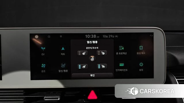 Hyundai Ionic 5 id 5053630 из Кореи 25