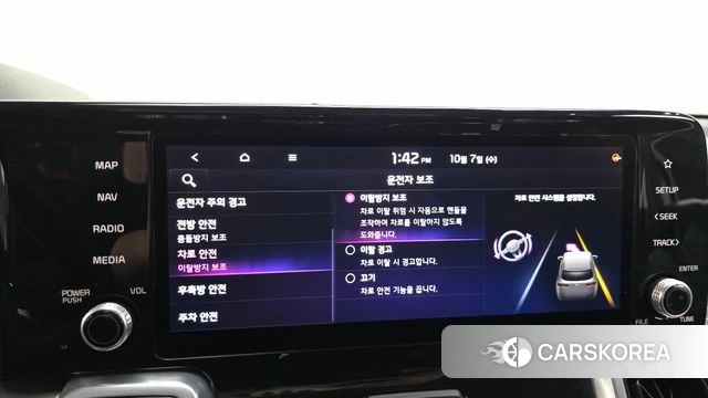 Kia Sorento 4th Generation id 4959244 из Кореи 25