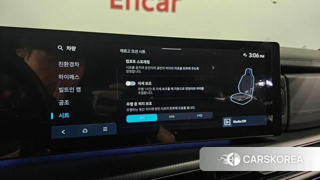 Hyundai Santa Fe (MX5) id 5039251 из Кореи 25