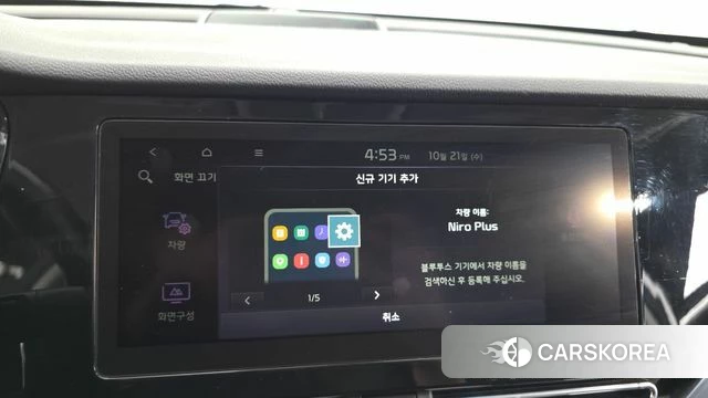 Kia Niro Plus id 5017234 из Кореи 25