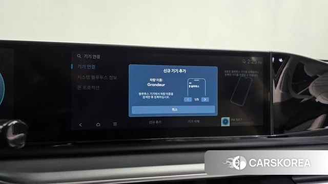 Hyundai Grandeur (GN7) id 5016386 из Кореи 25