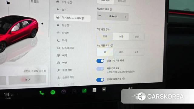Tesla Model 3 id 4649730 из Кореи 25