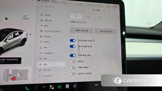 Tesla Model Y id 5012883 из Кореи 25