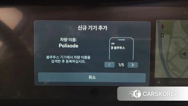 Hyundai Palisade (LX3) id 4715085 из Кореи 25