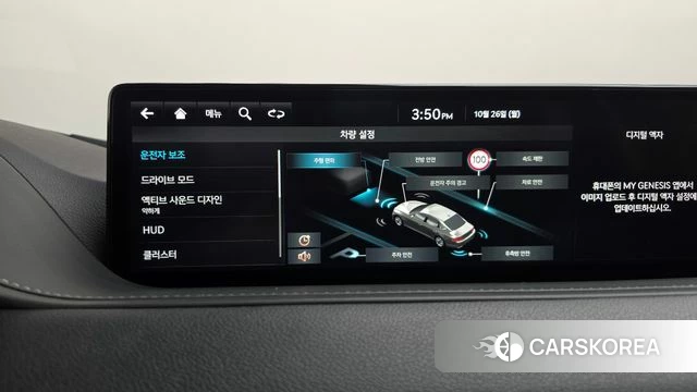 Genesis G80 (RG3) id 5033592 из Кореи 25