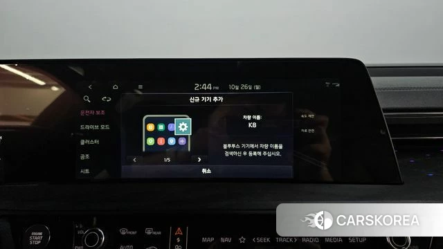 Kia K8 id 5034076 из Кореи 25