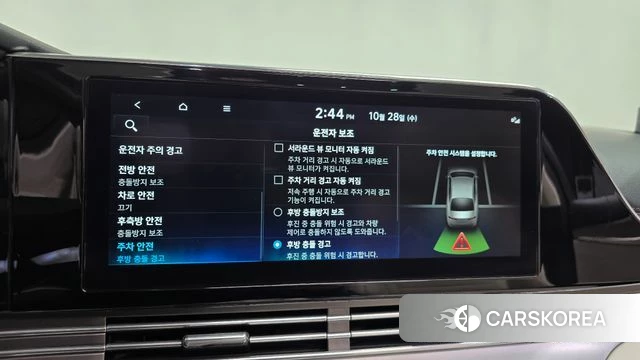 Hyundai The New Grandeur IG id 5046903 из Кореи 25