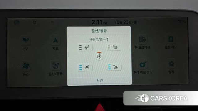 Hyundai Ionic 5 id 5027876 из Кореи 25