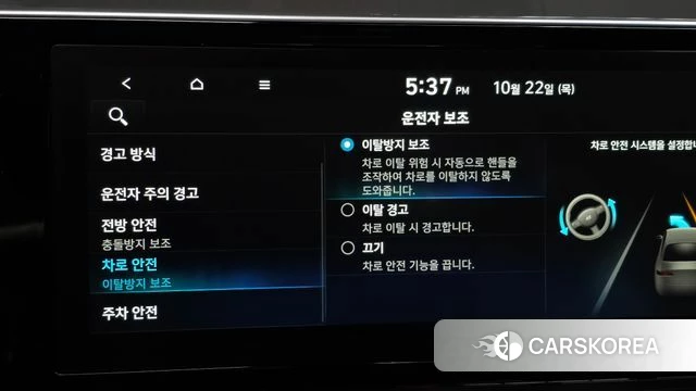 Hyundai The New Grandeur IG id 5023096 из Кореи 25