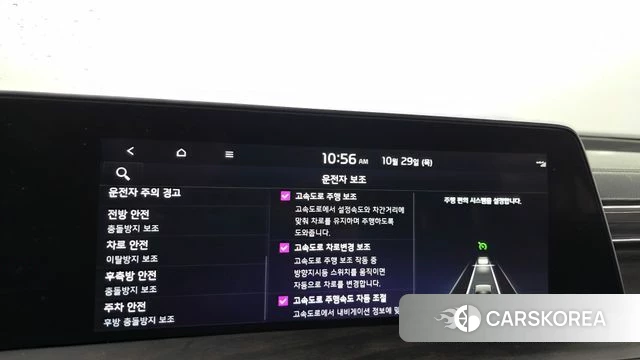 Kia K8 id 5052721 из Кореи 25
