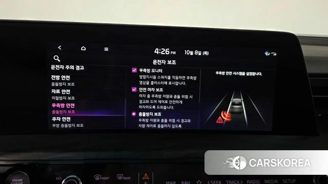 Kia K8 Hybrid id 4965484 из Кореи 25