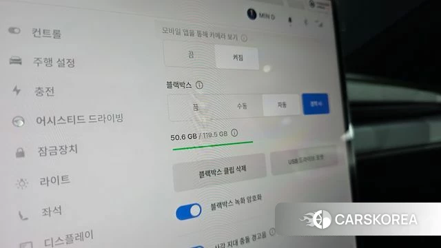 Tesla Model Y id 4777895 из Кореи 25