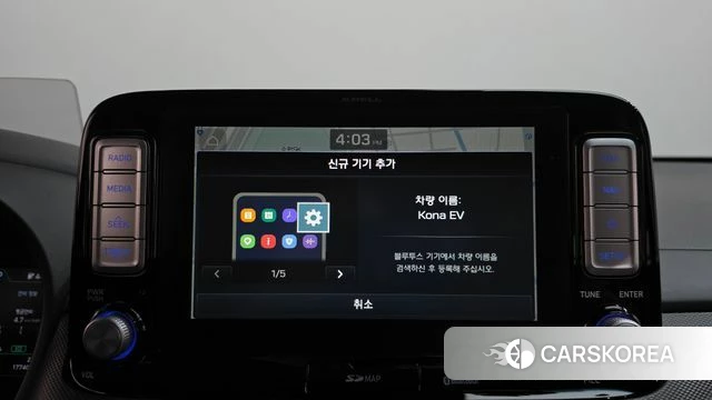 Hyundai Kona Electric id 4794912 из Кореи 25